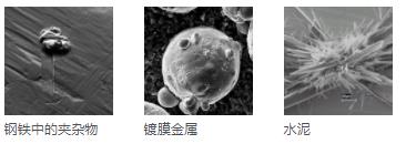 连云港蔡司扫描电镜